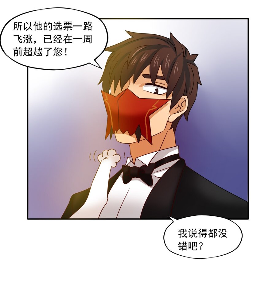 22第一次开挂！5