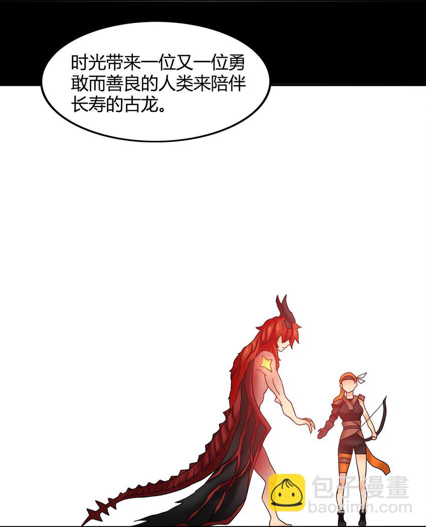 完结篇 黑暗尽头19