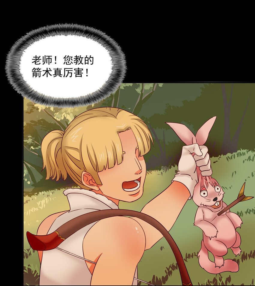 26国王的课程10