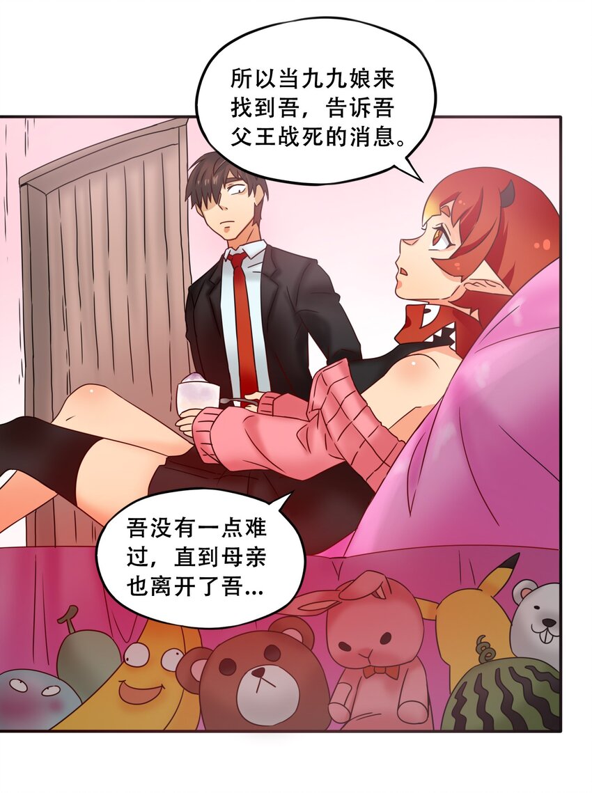 15 围裙与远征！5
