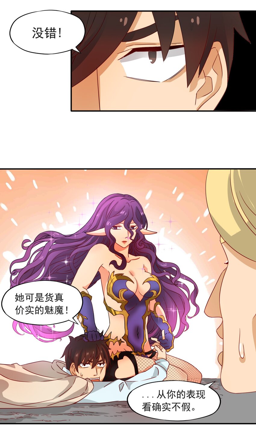 4 形势逆转！19