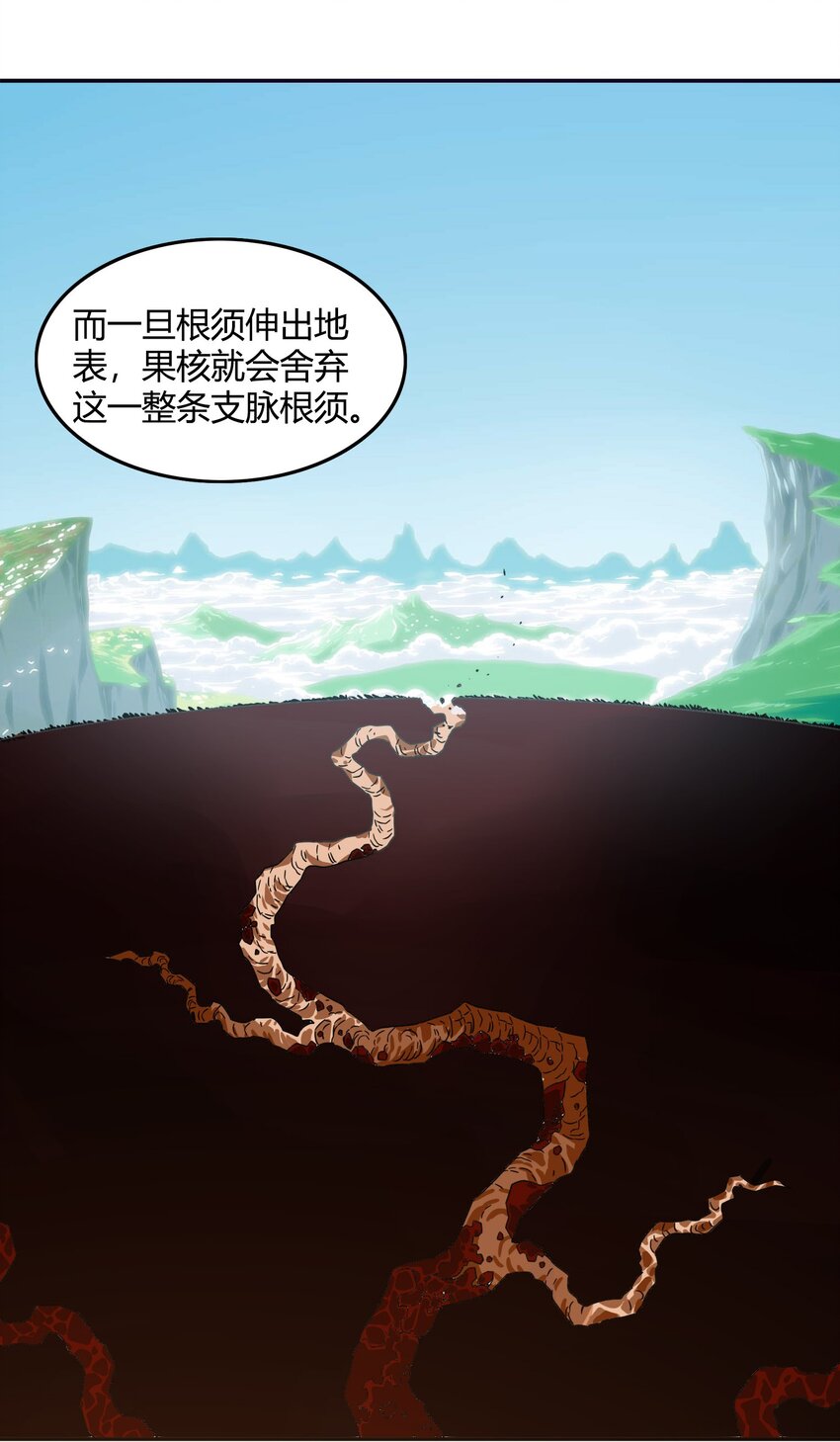 33 迷宫与麻烦哥！17