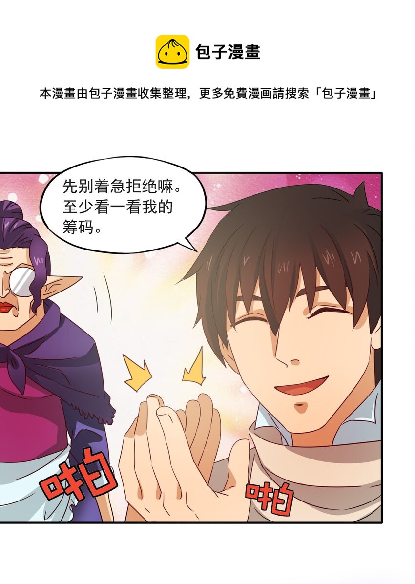 4 形势逆转！12