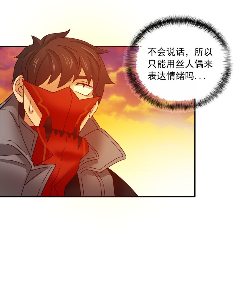 22第一次开挂！40