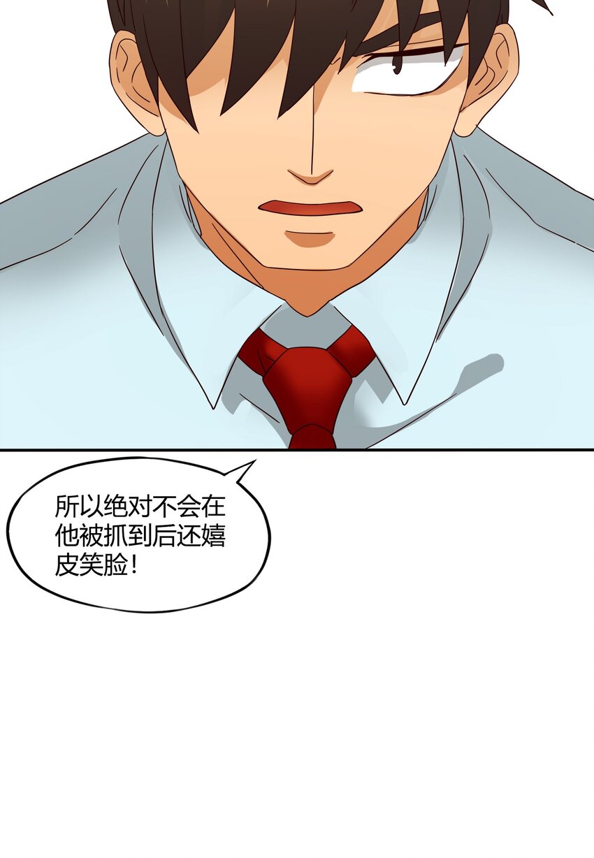 完结篇 黑暗尽头10