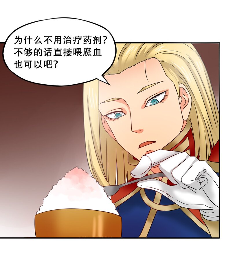 16世界的序章22