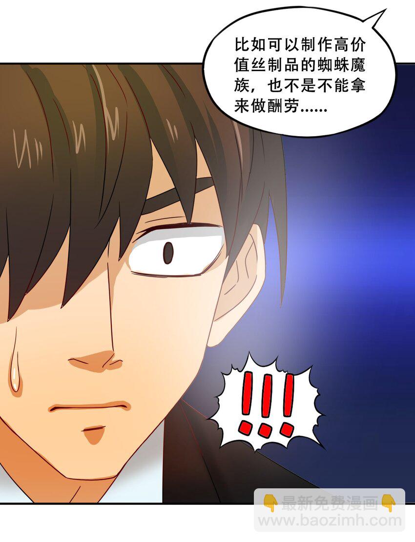 15 围裙与远征！16