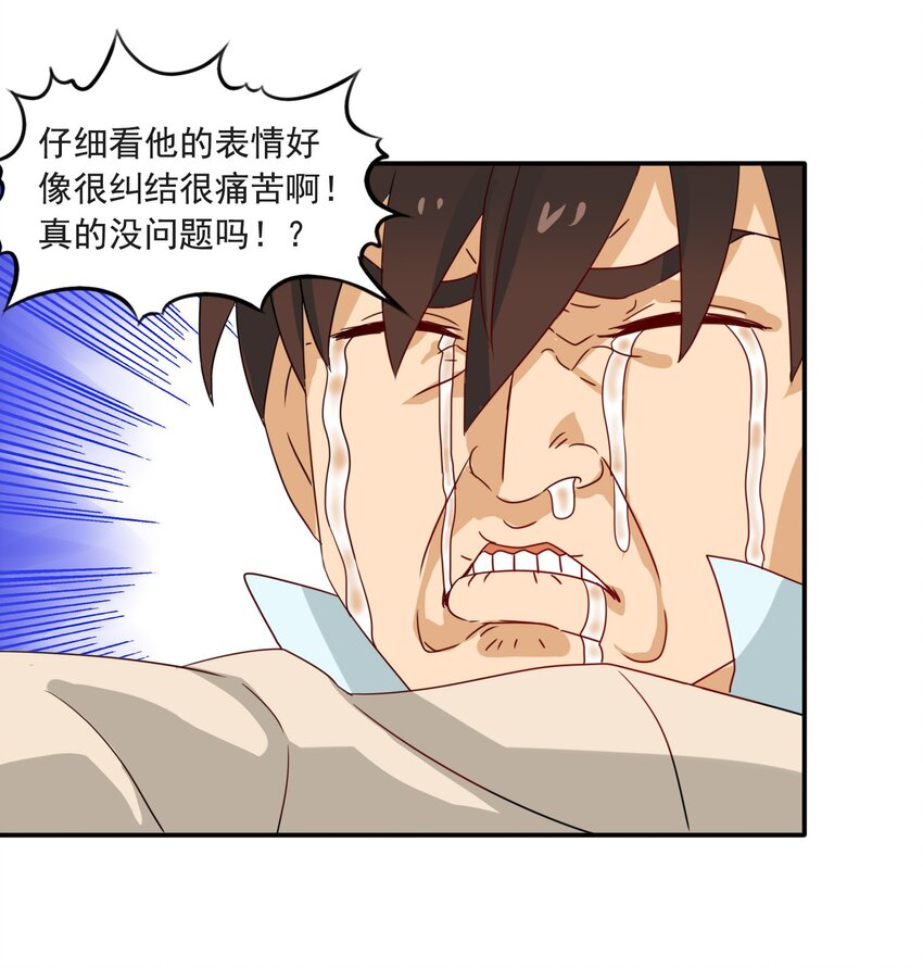 4 形势逆转！51