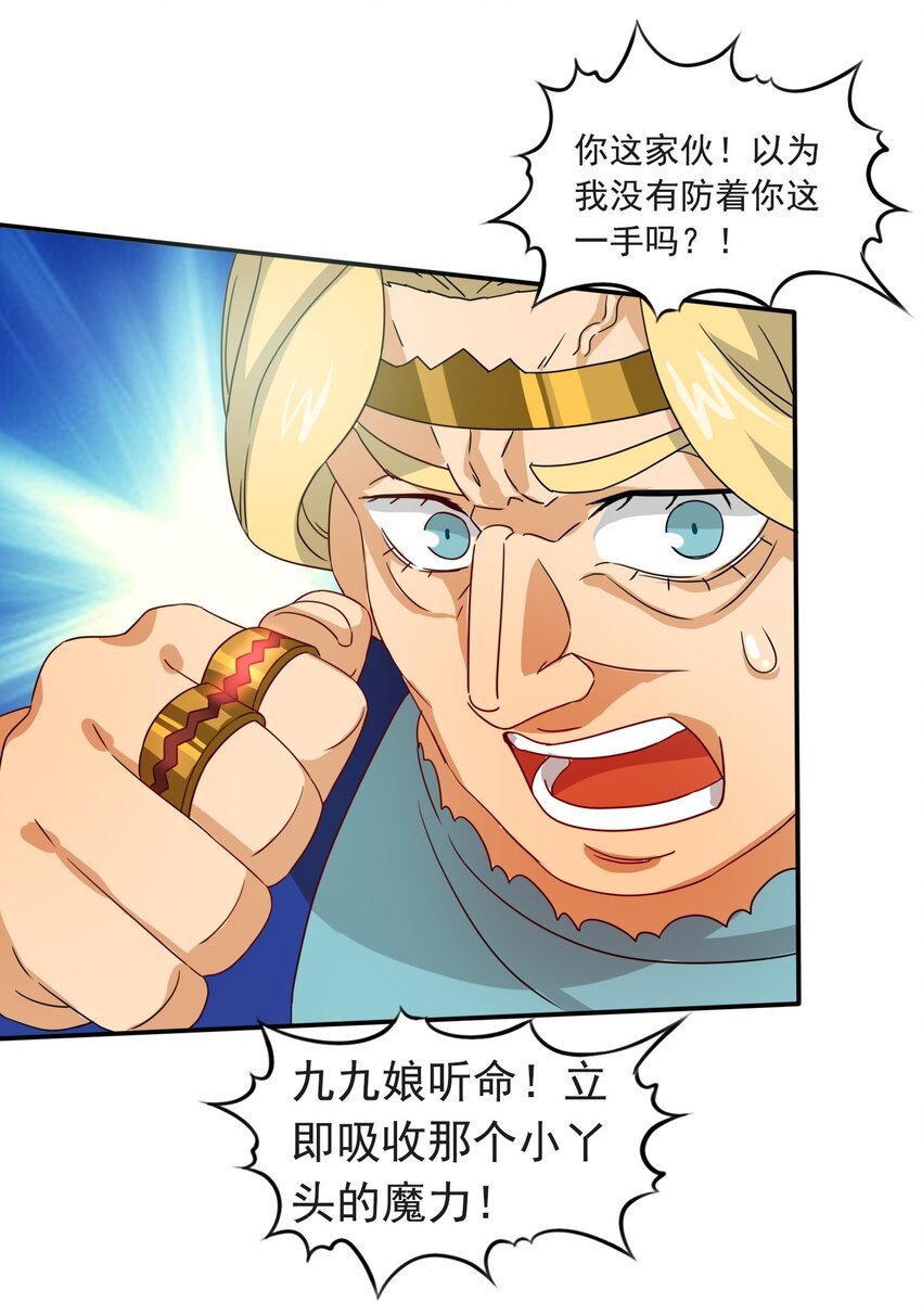 4 形势逆转！43