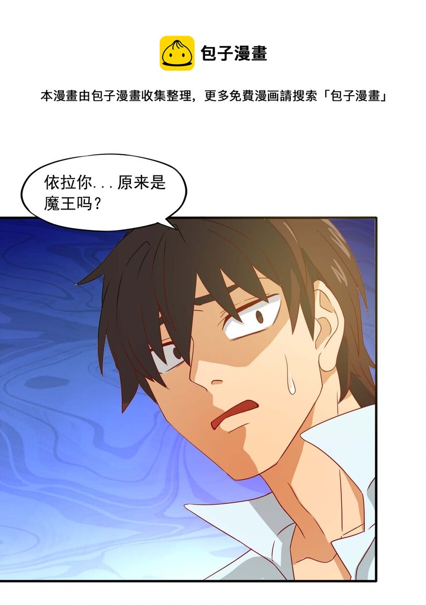 2 阿姨！我不吃美人计这套！32