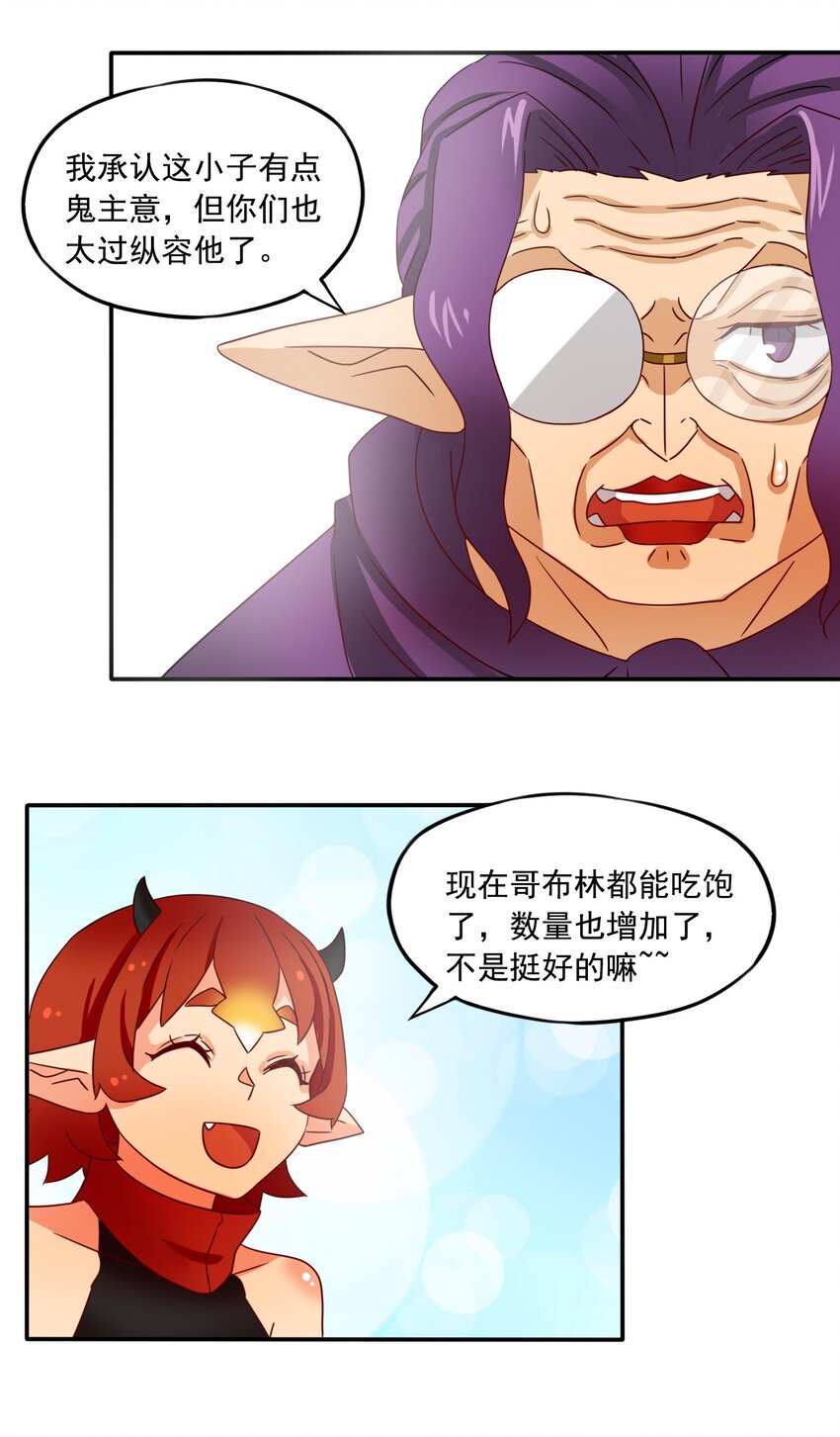 9 更强的挑战者17