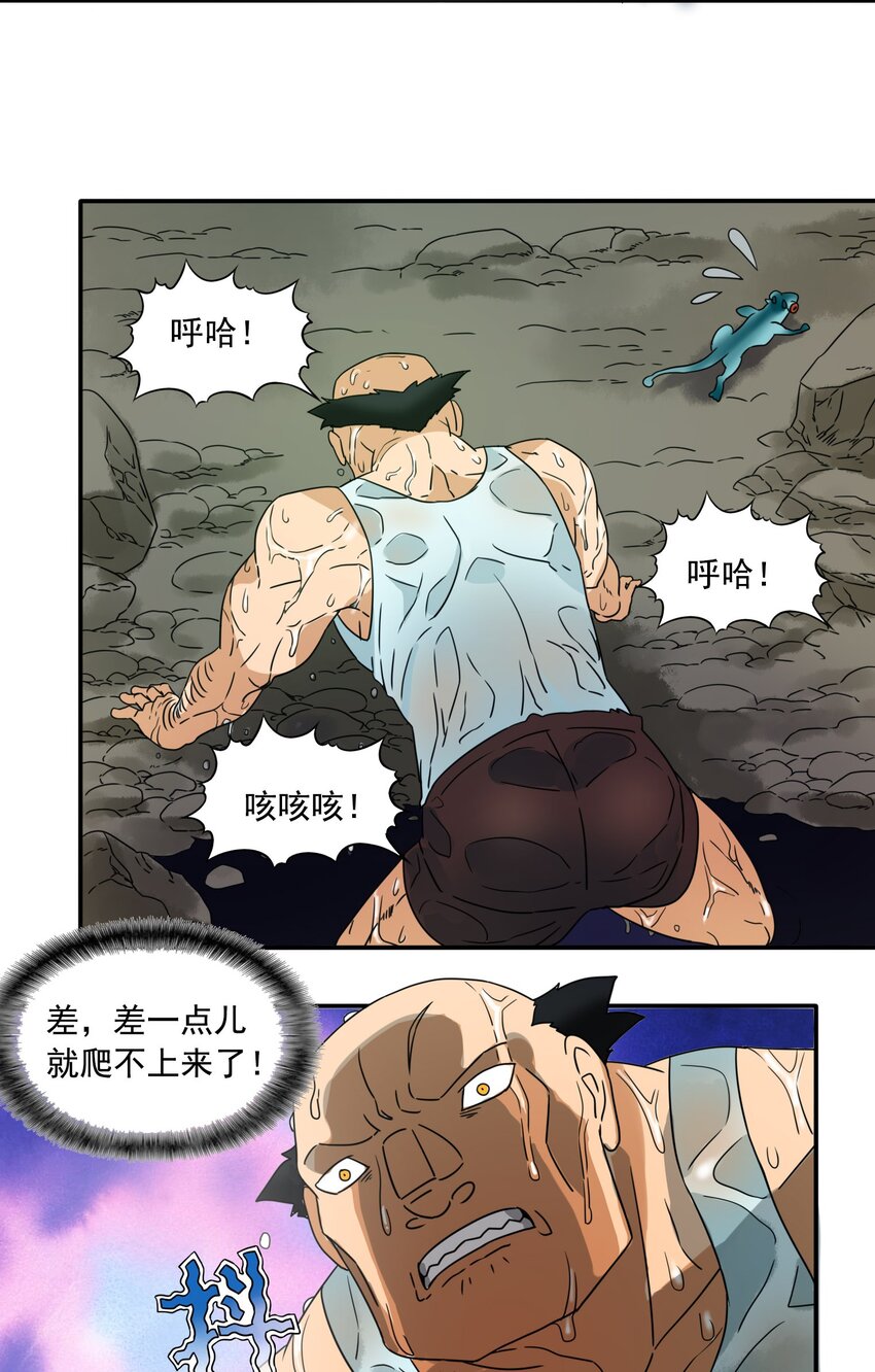 12 哥布林崛起5