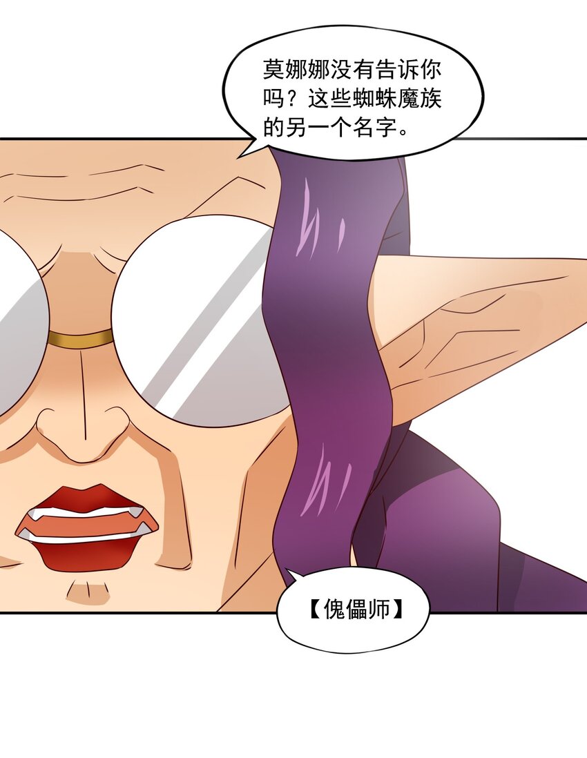 23穿越者的选择12