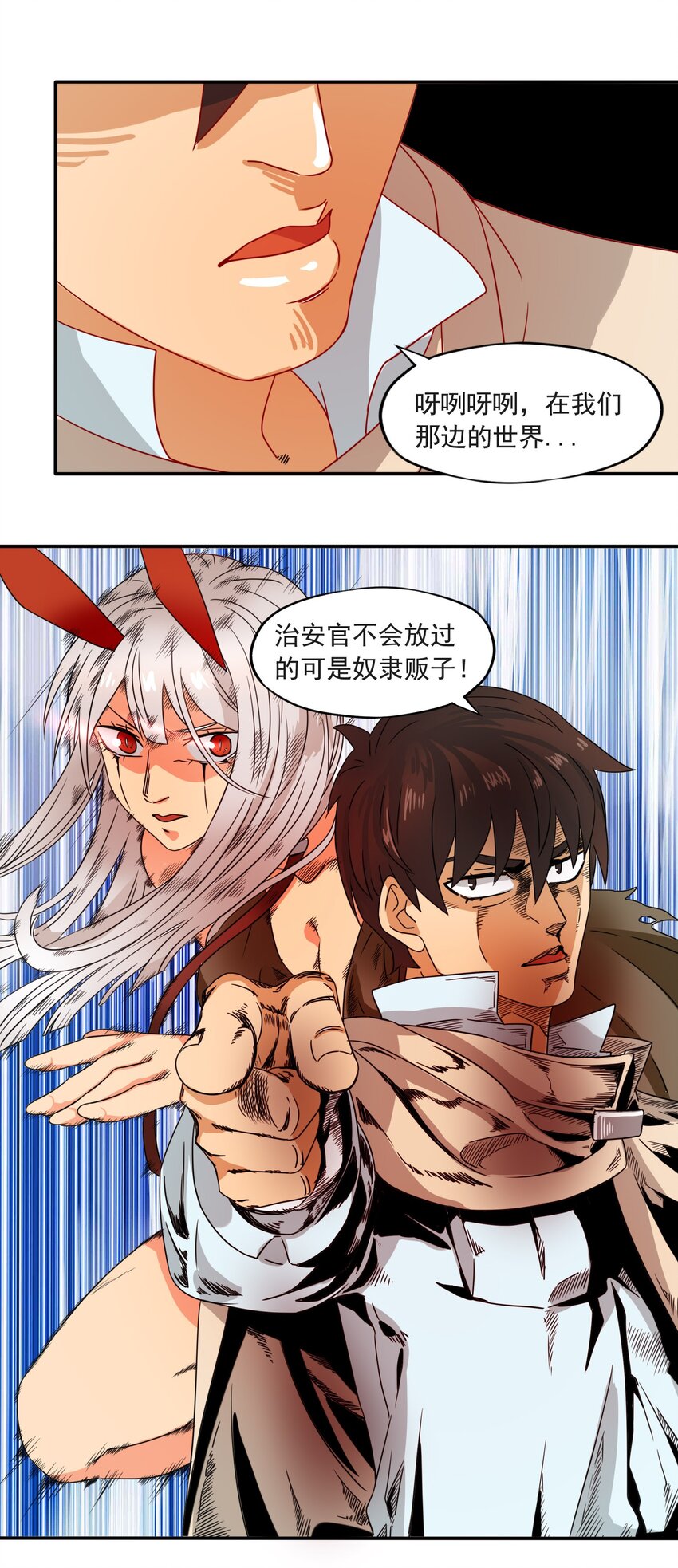 4 形势逆转！39
