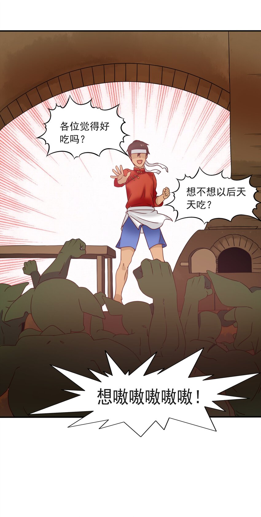 8 统领哥布林！9