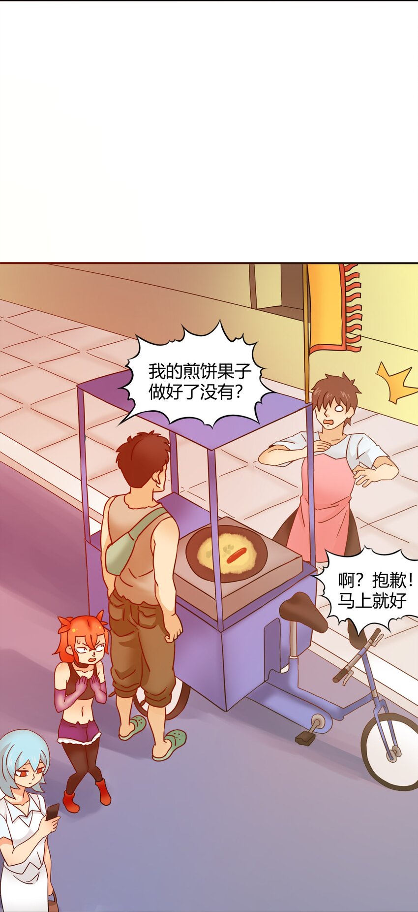 35 幸福世界3