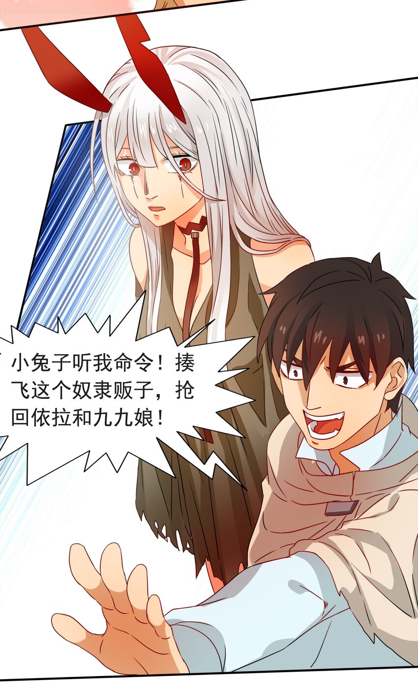 4 形势逆转！37