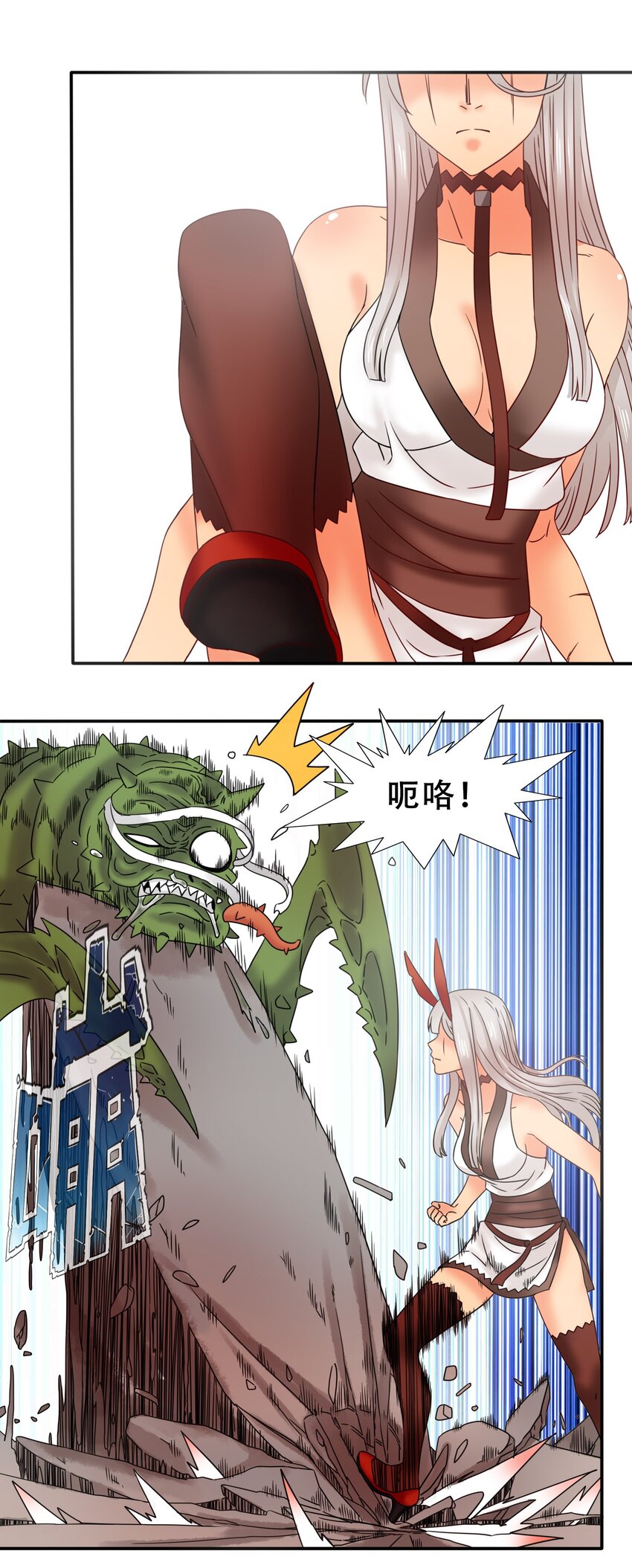17魔血权能17