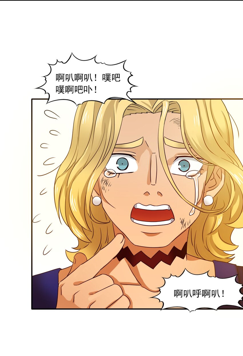 24传说之勇者18