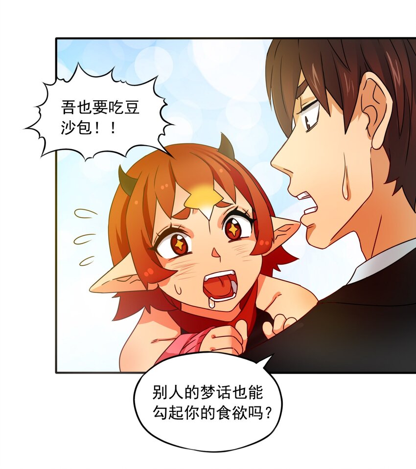 13 笨蛋二号33