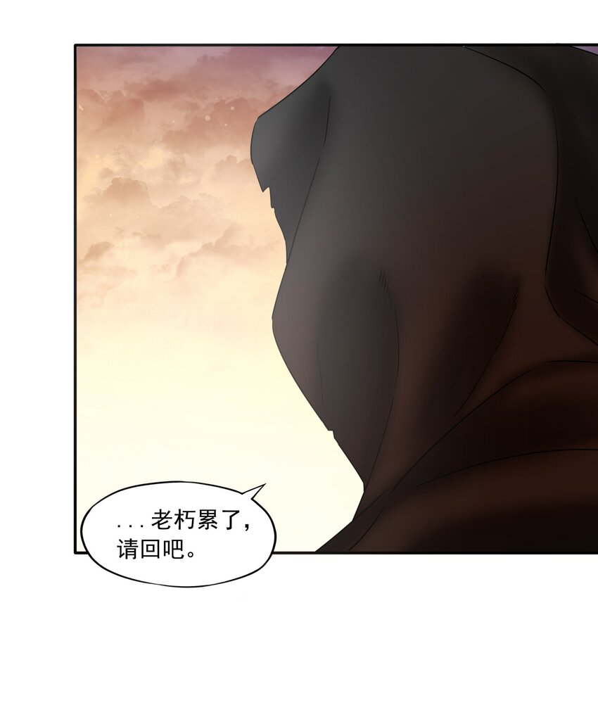 24传说之勇者32