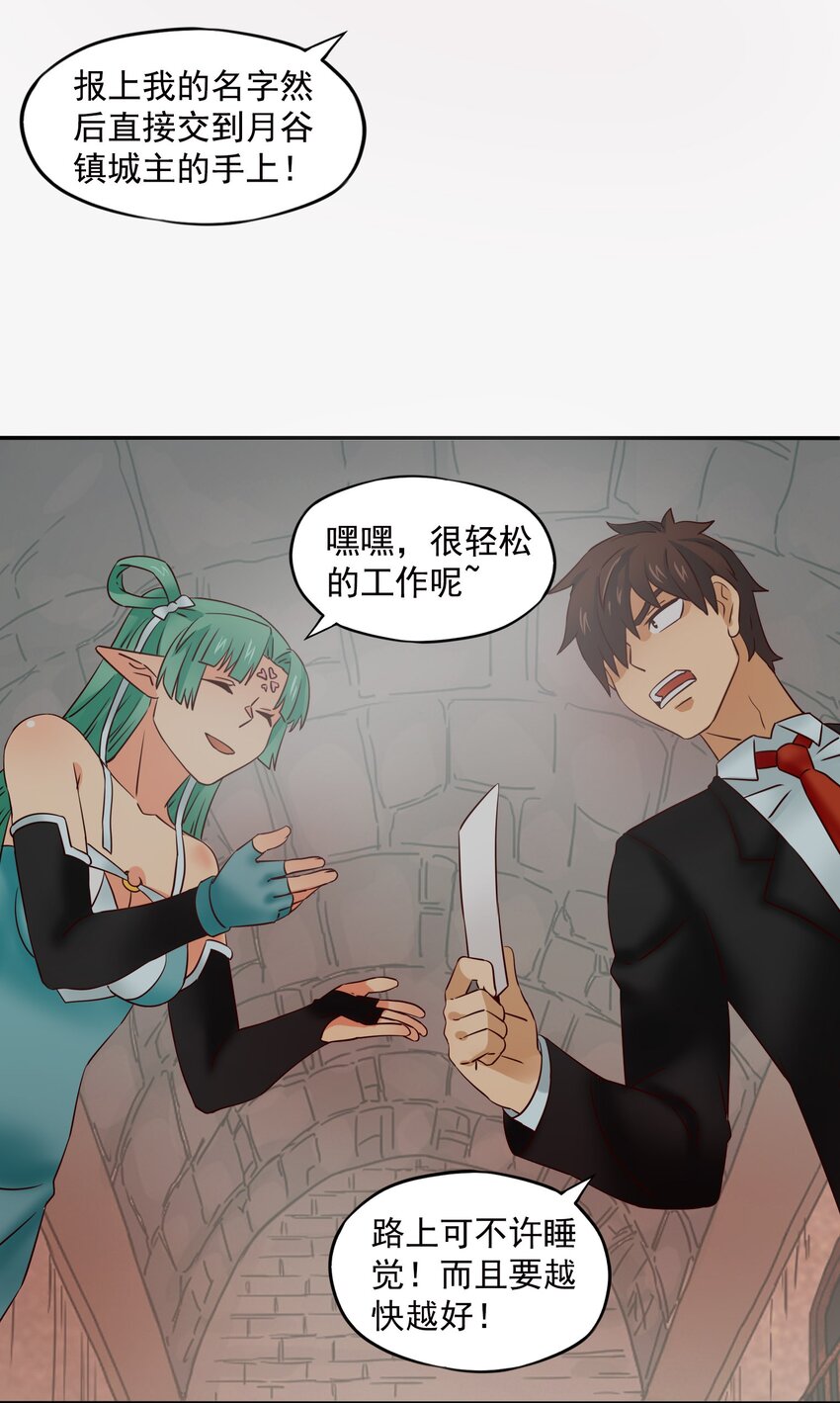 29 情况不对吧！2