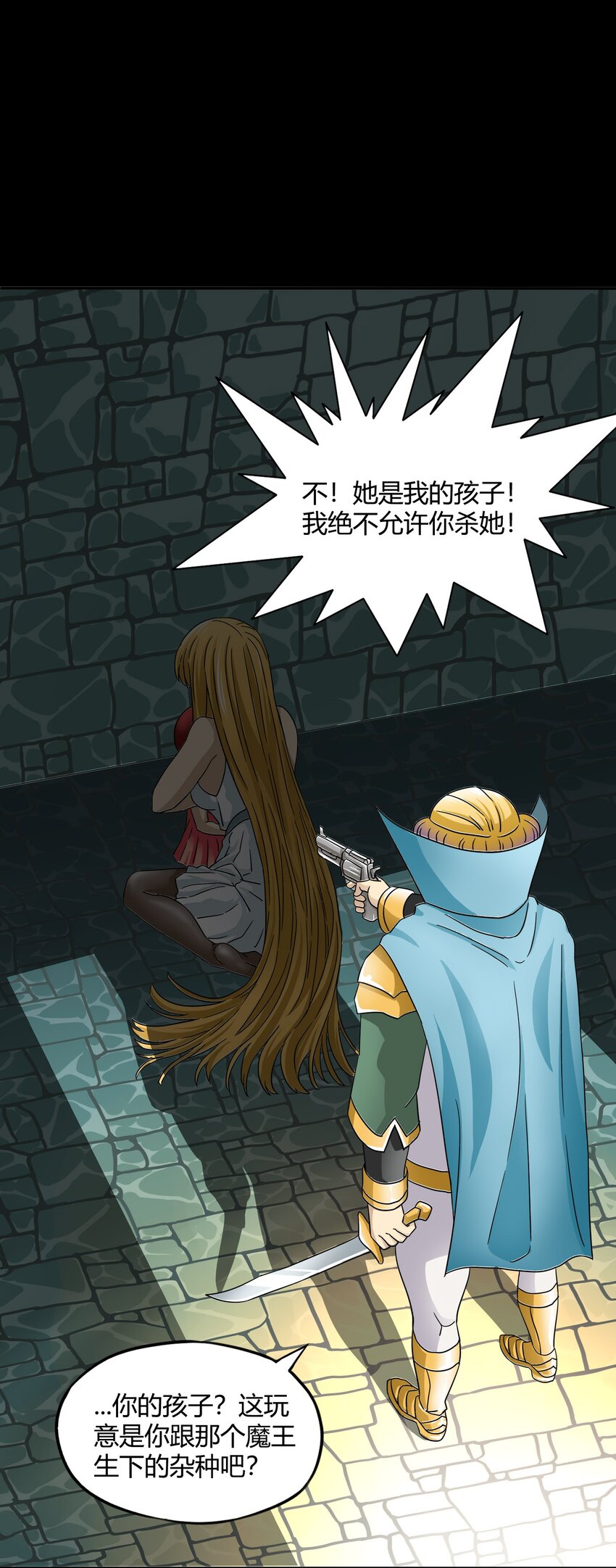 32 战争的代价与商机3