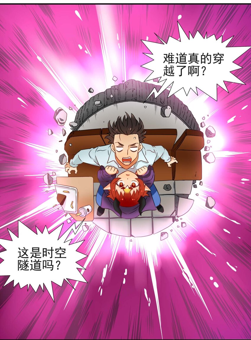 2 阿姨！我不吃美人计这套！2