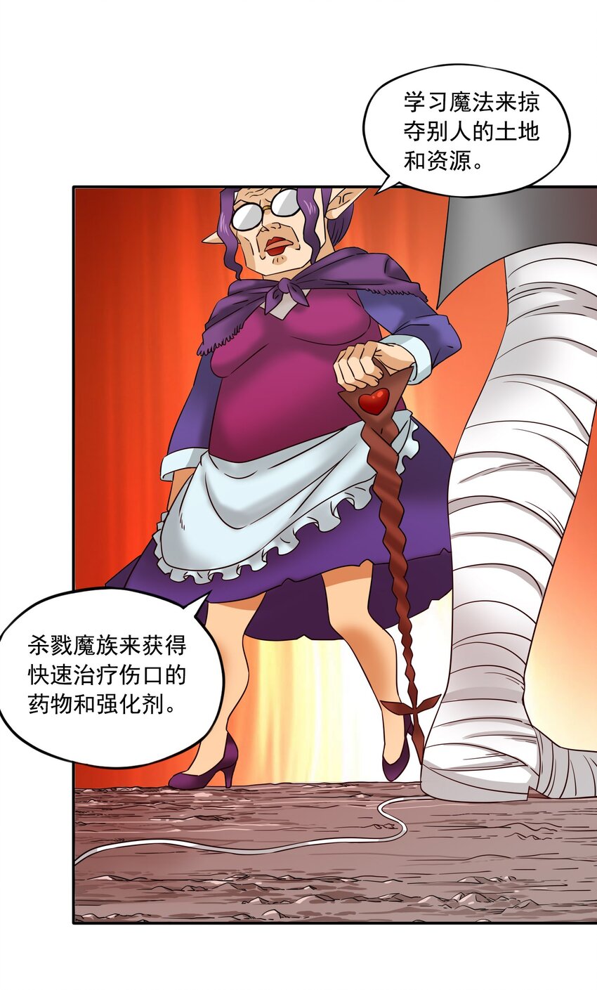 23穿越者的选择4