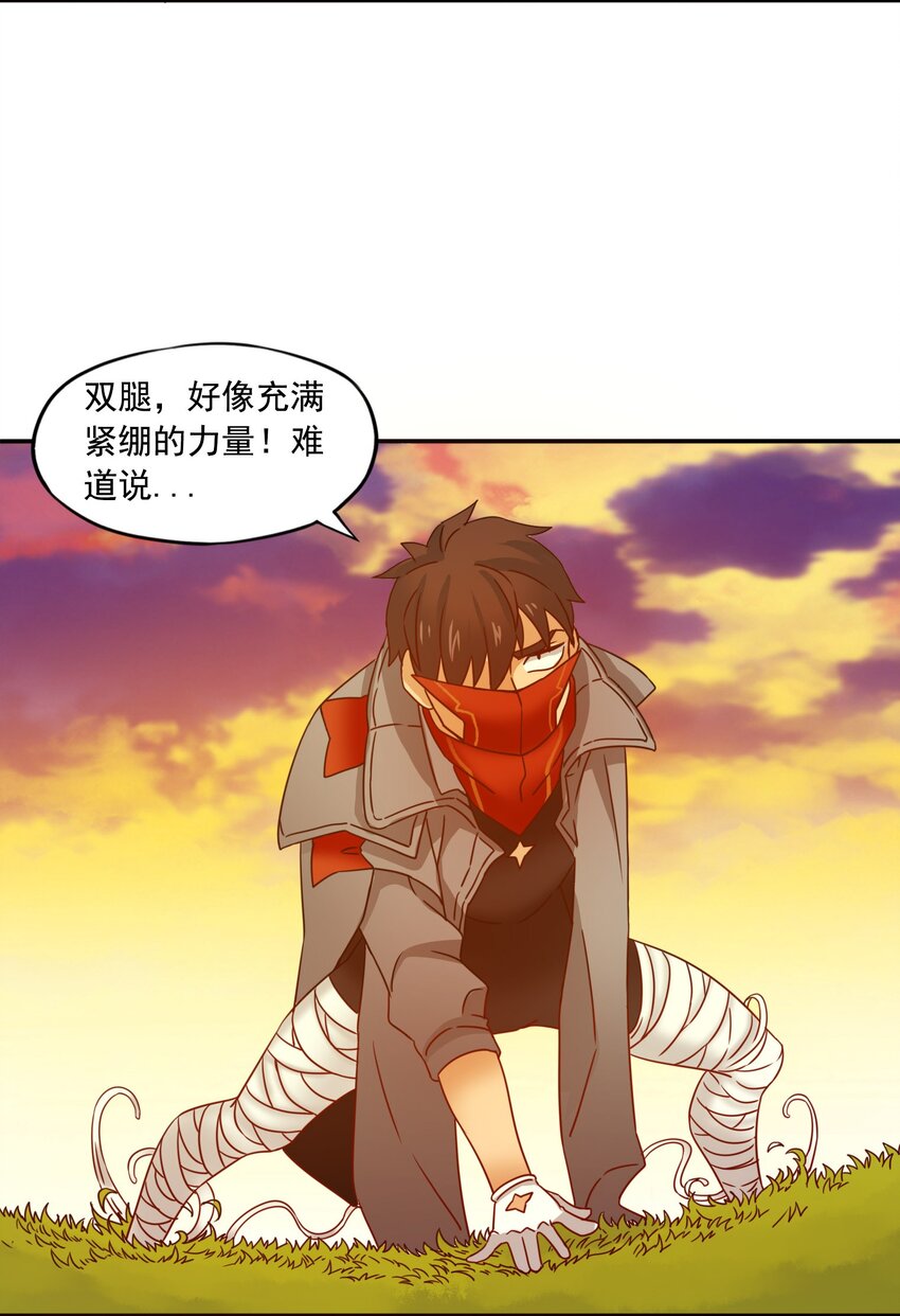 22第一次开挂！32