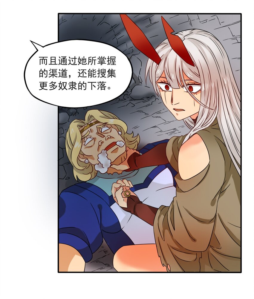5 第一次升职！13