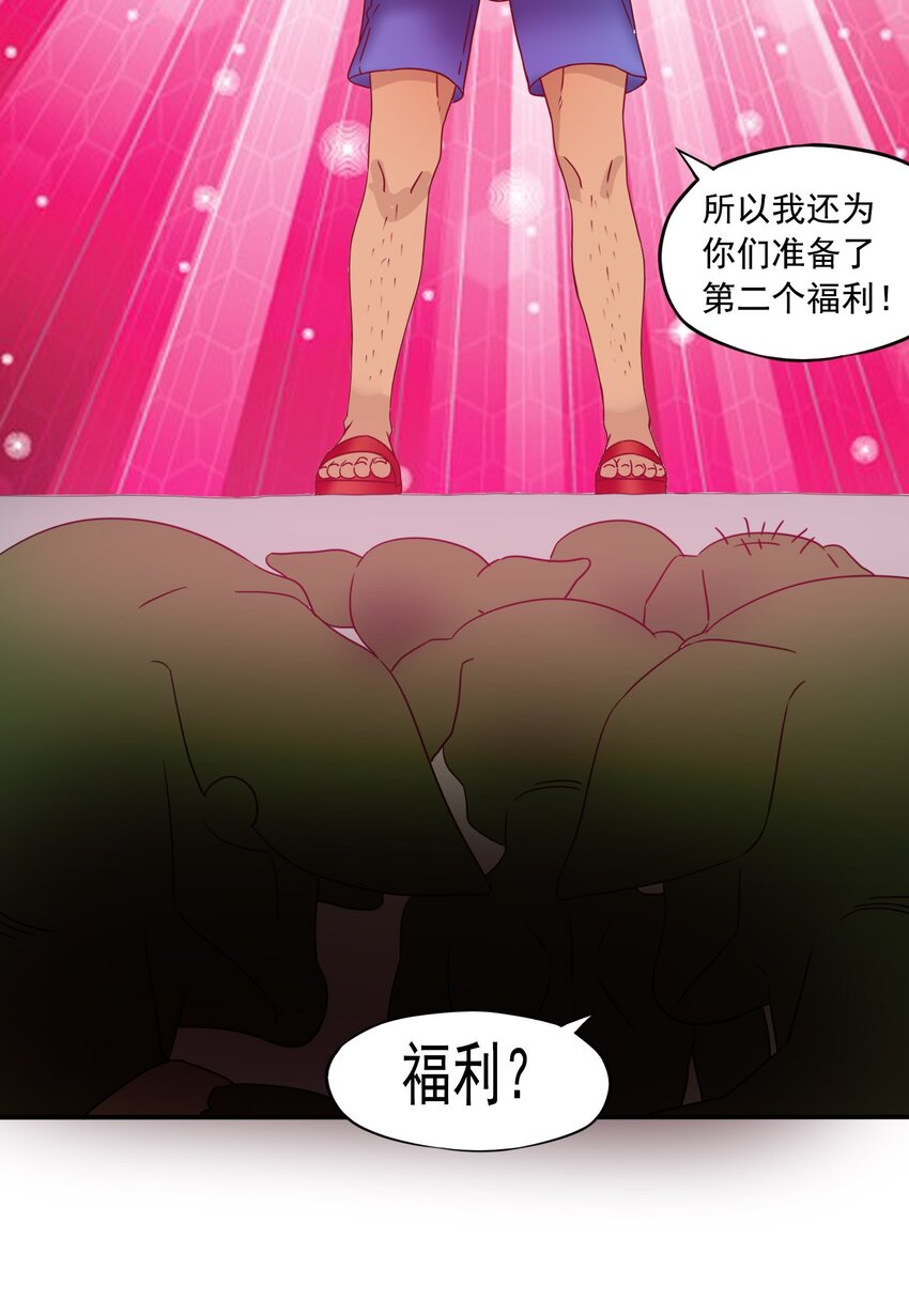 8 统领哥布林！27