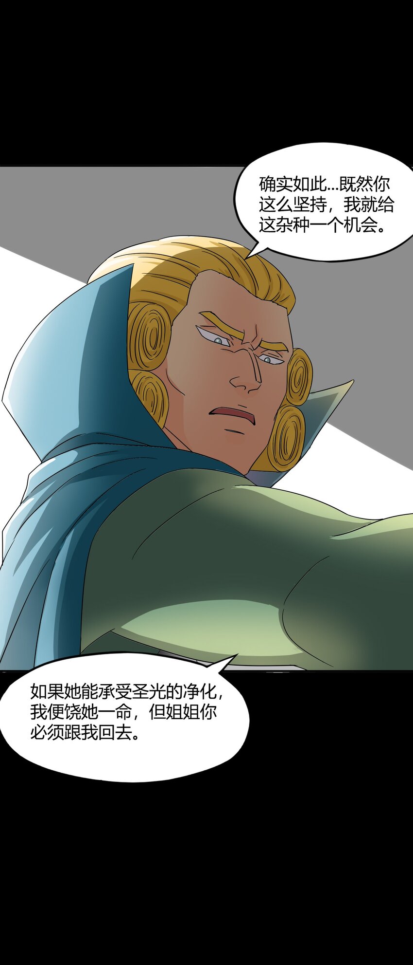 32 战争的代价与商机8
