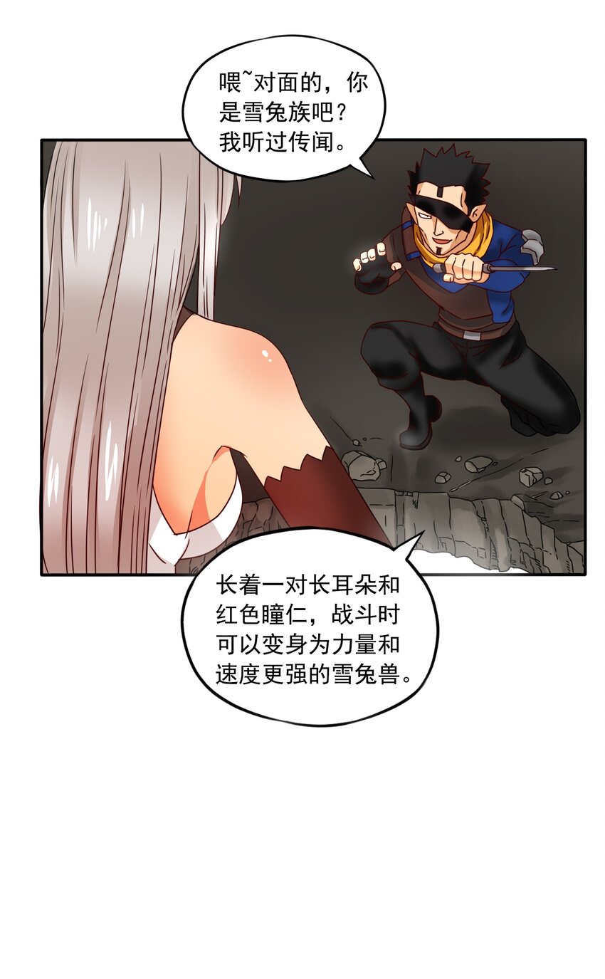 11 速战速决！8