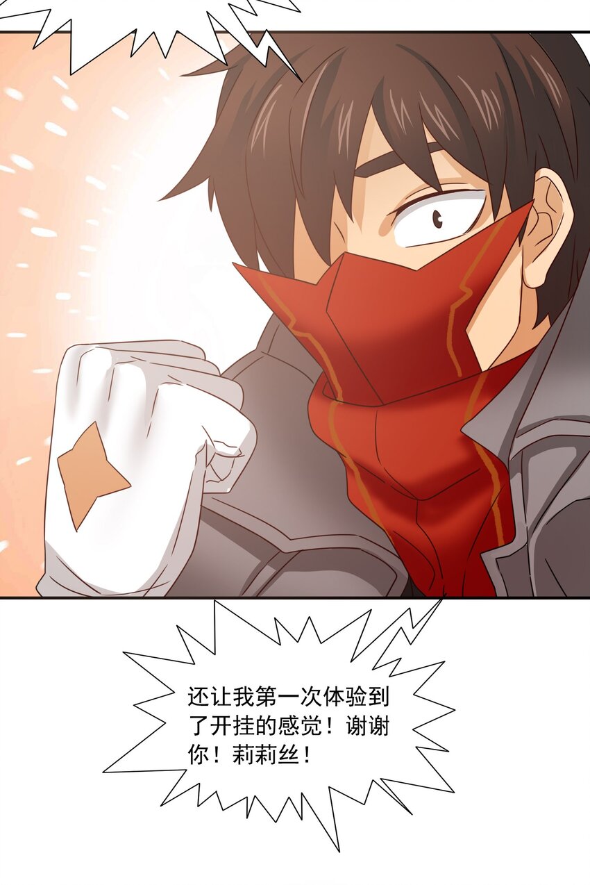 22第一次开挂！37