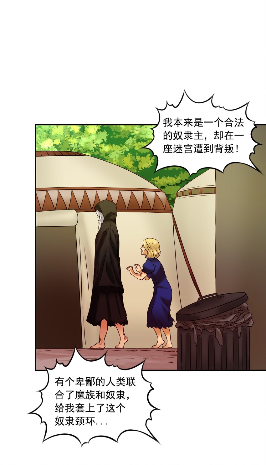 24传说之勇者31