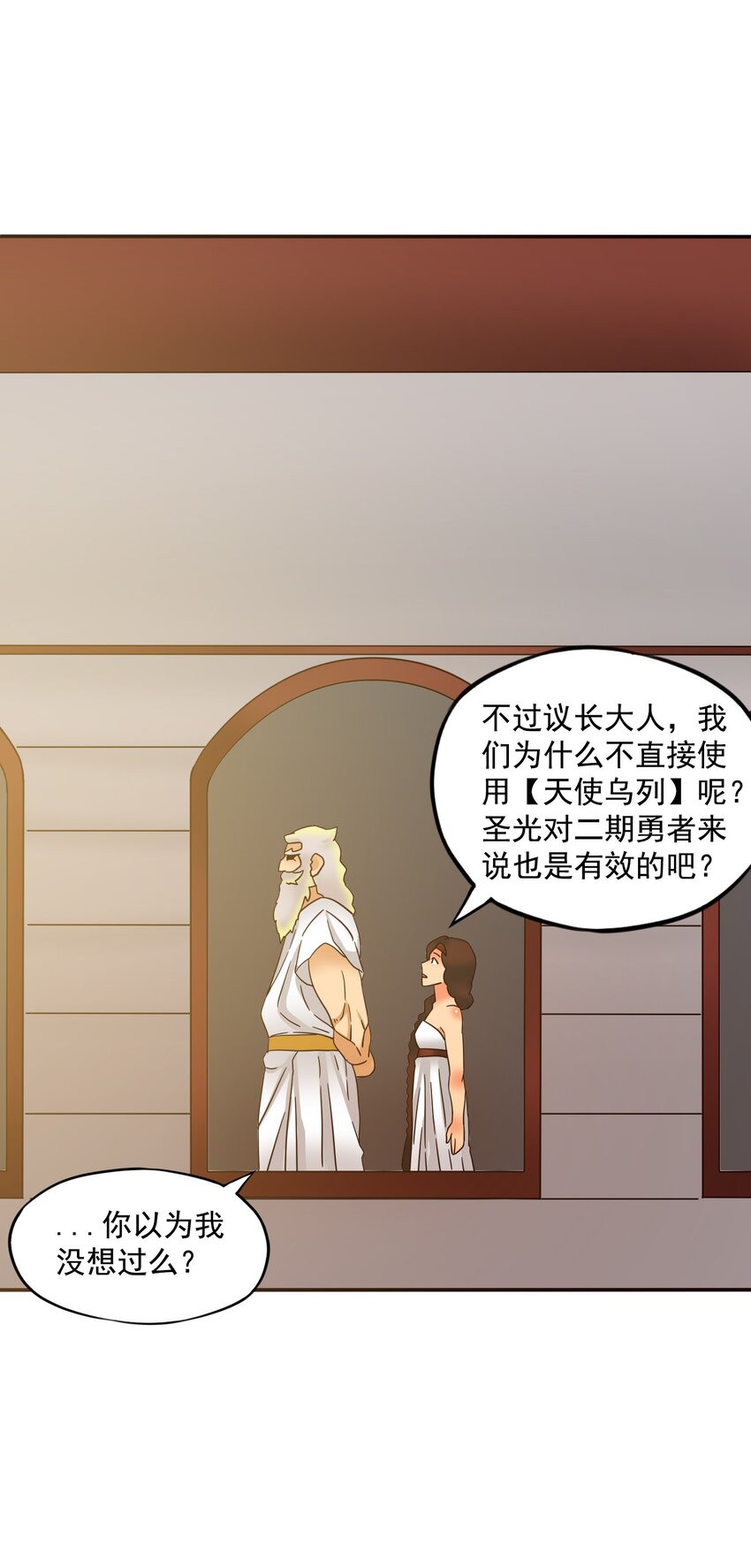 31 来自天空的制裁3
