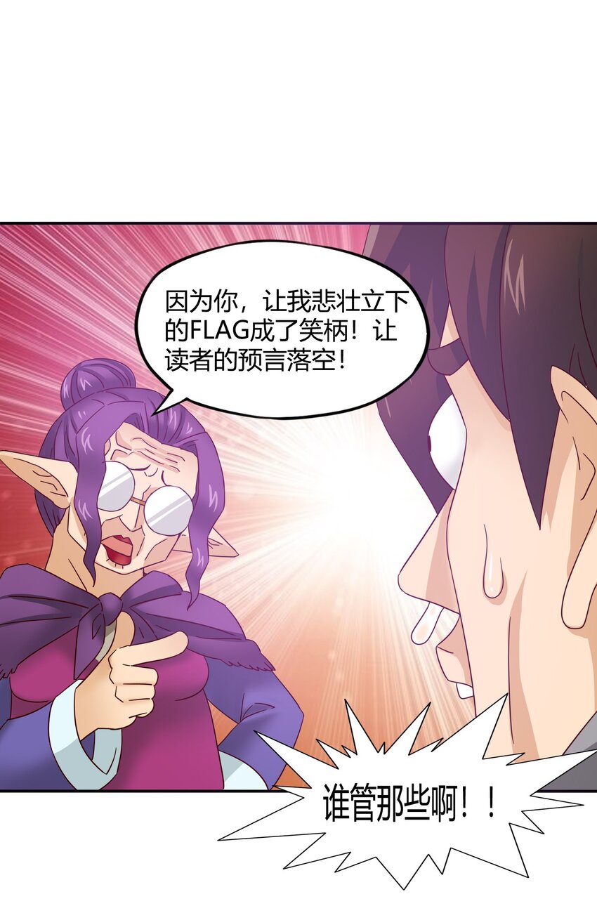 32 战争的代价与商机21