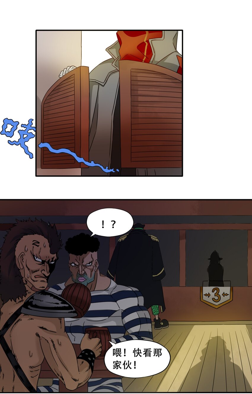 20成为职业冒险者！9