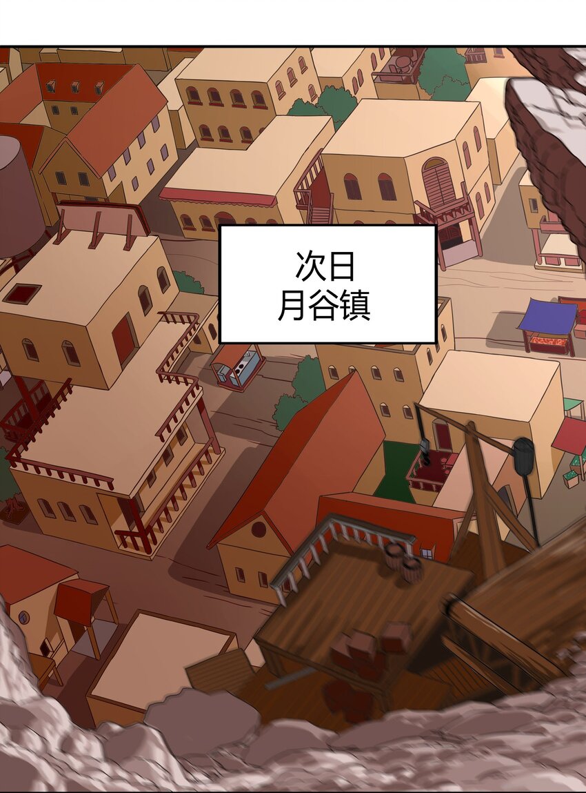 32 战争的代价与商机54