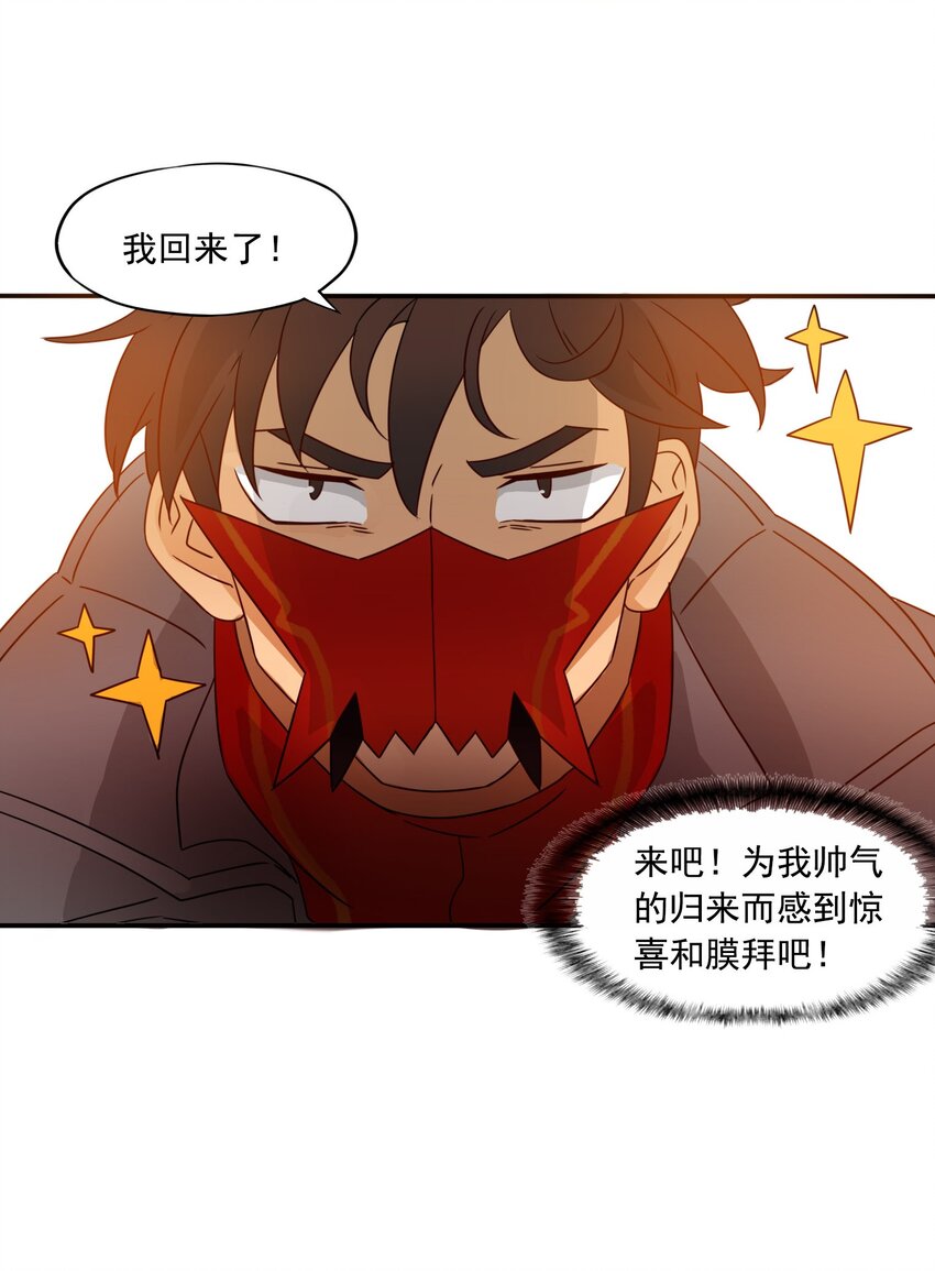 22第一次开挂！46