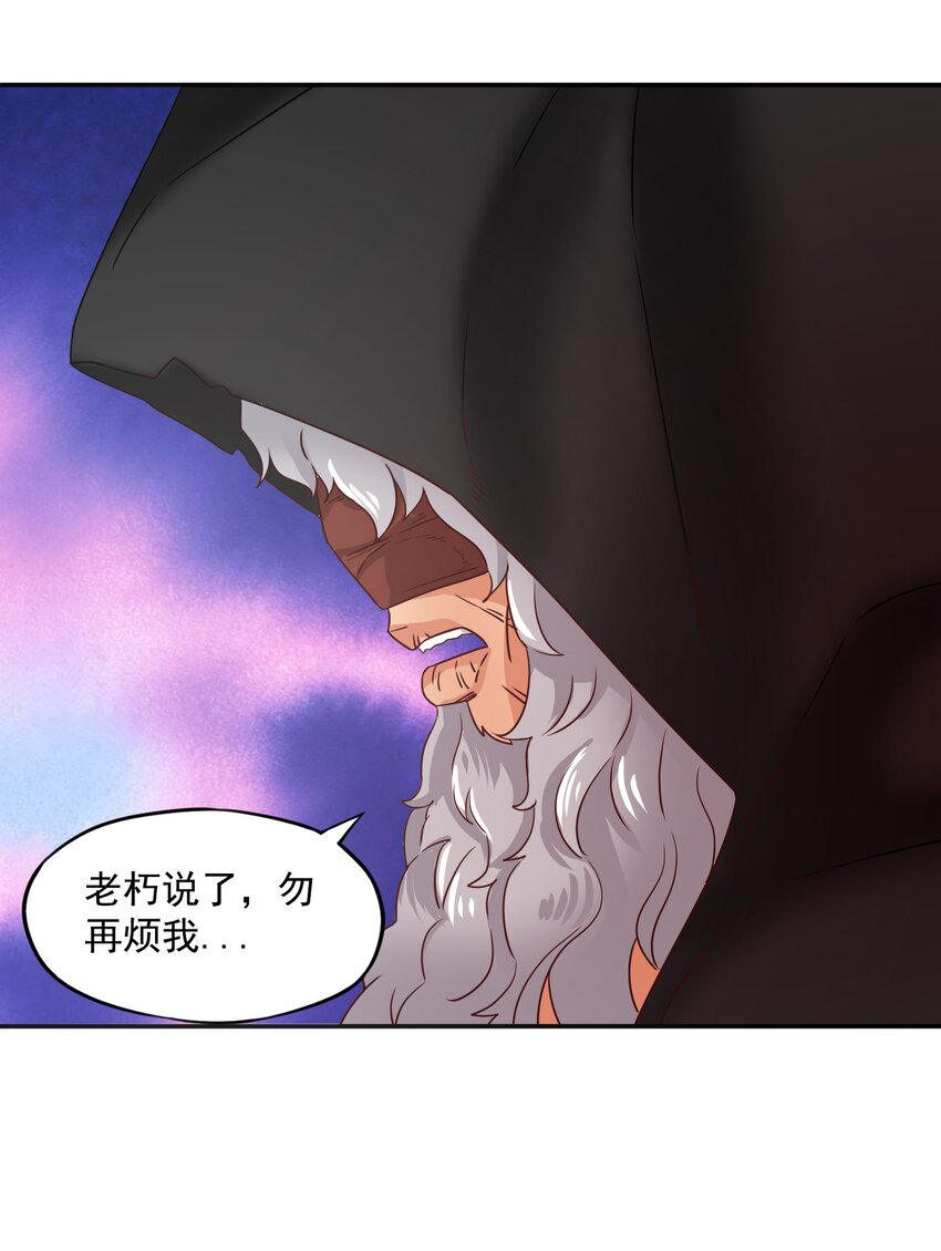 24传说之勇者34