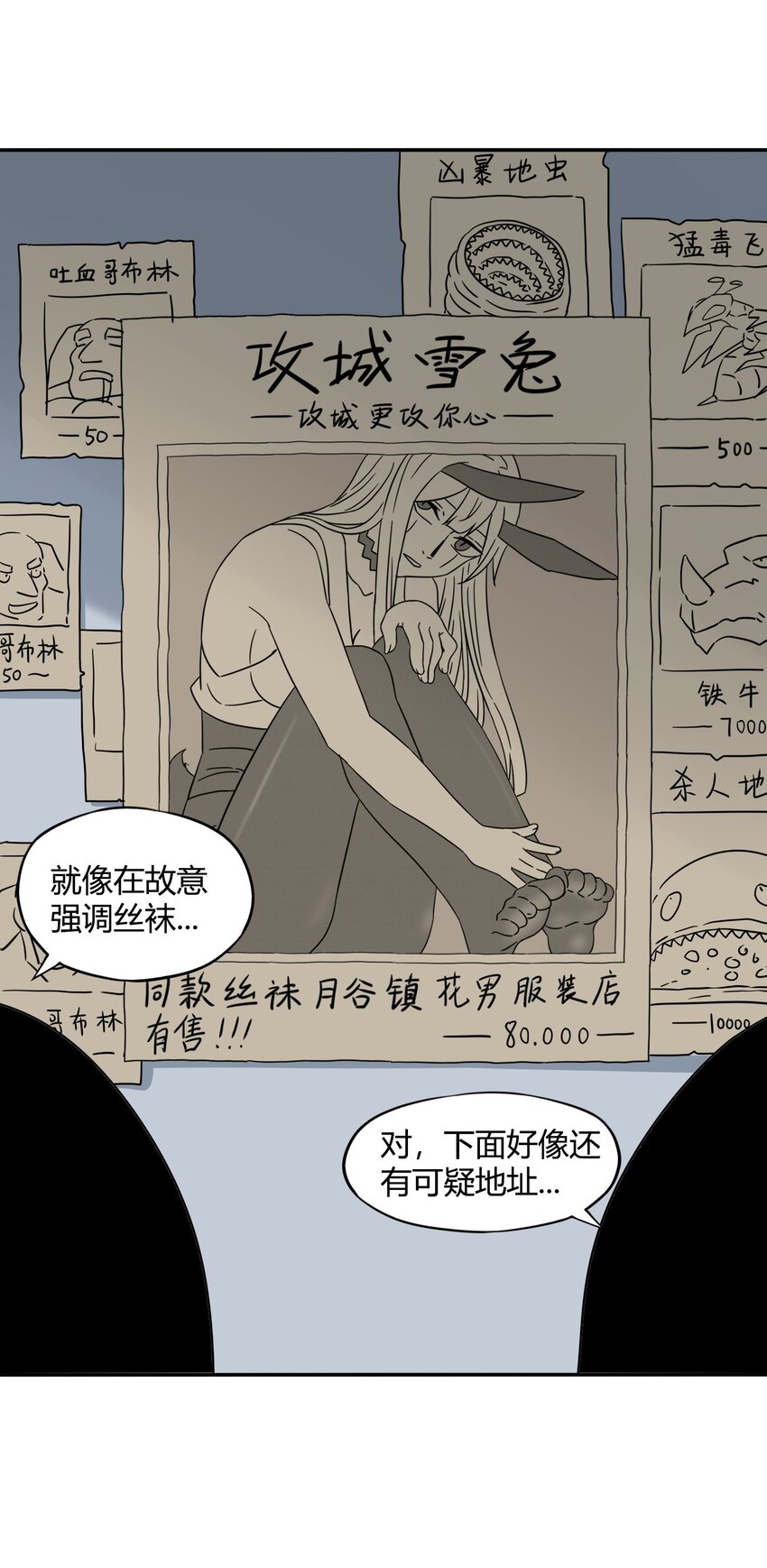 32 战争的代价与商机58