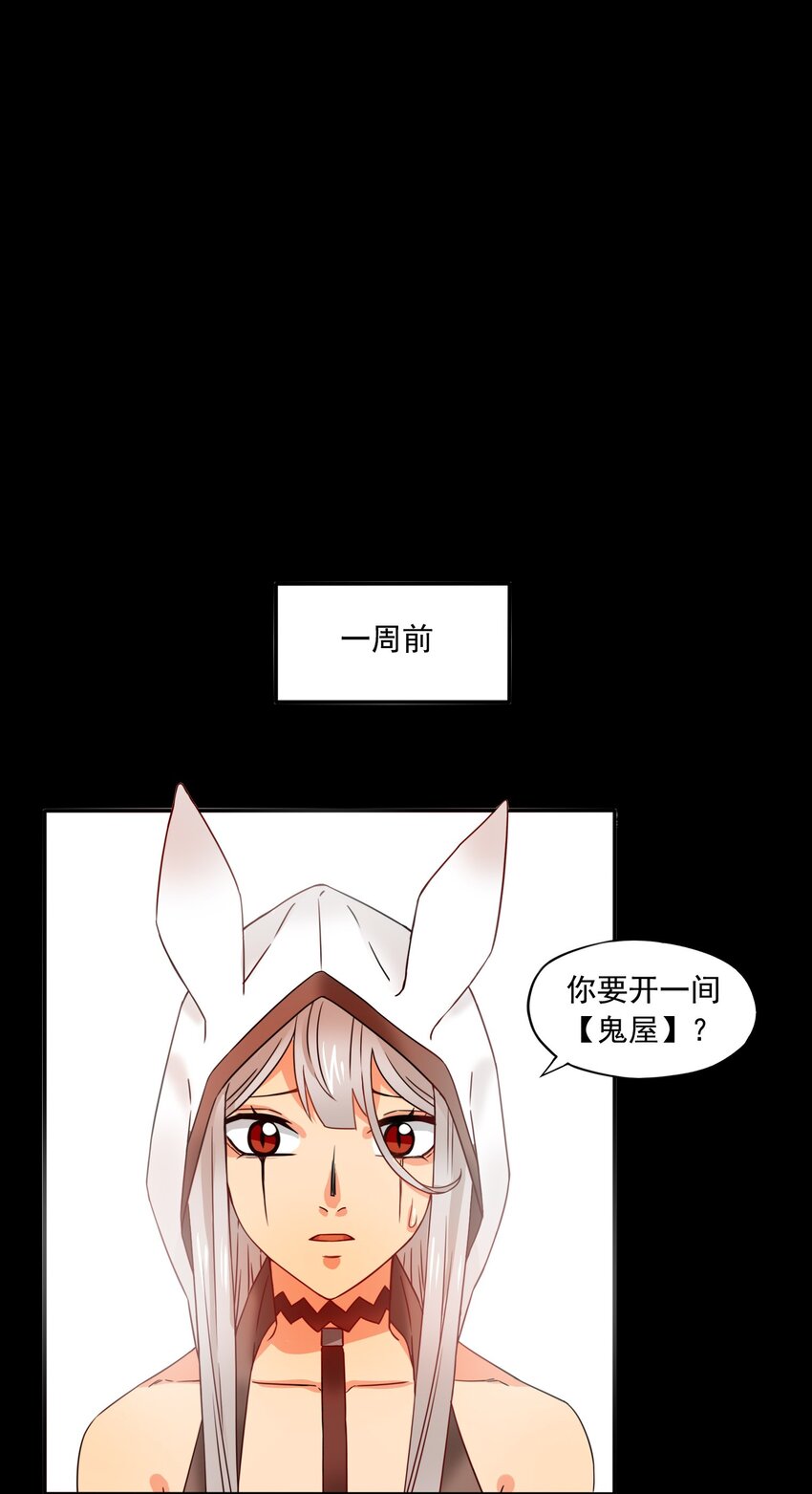13 笨蛋二号1