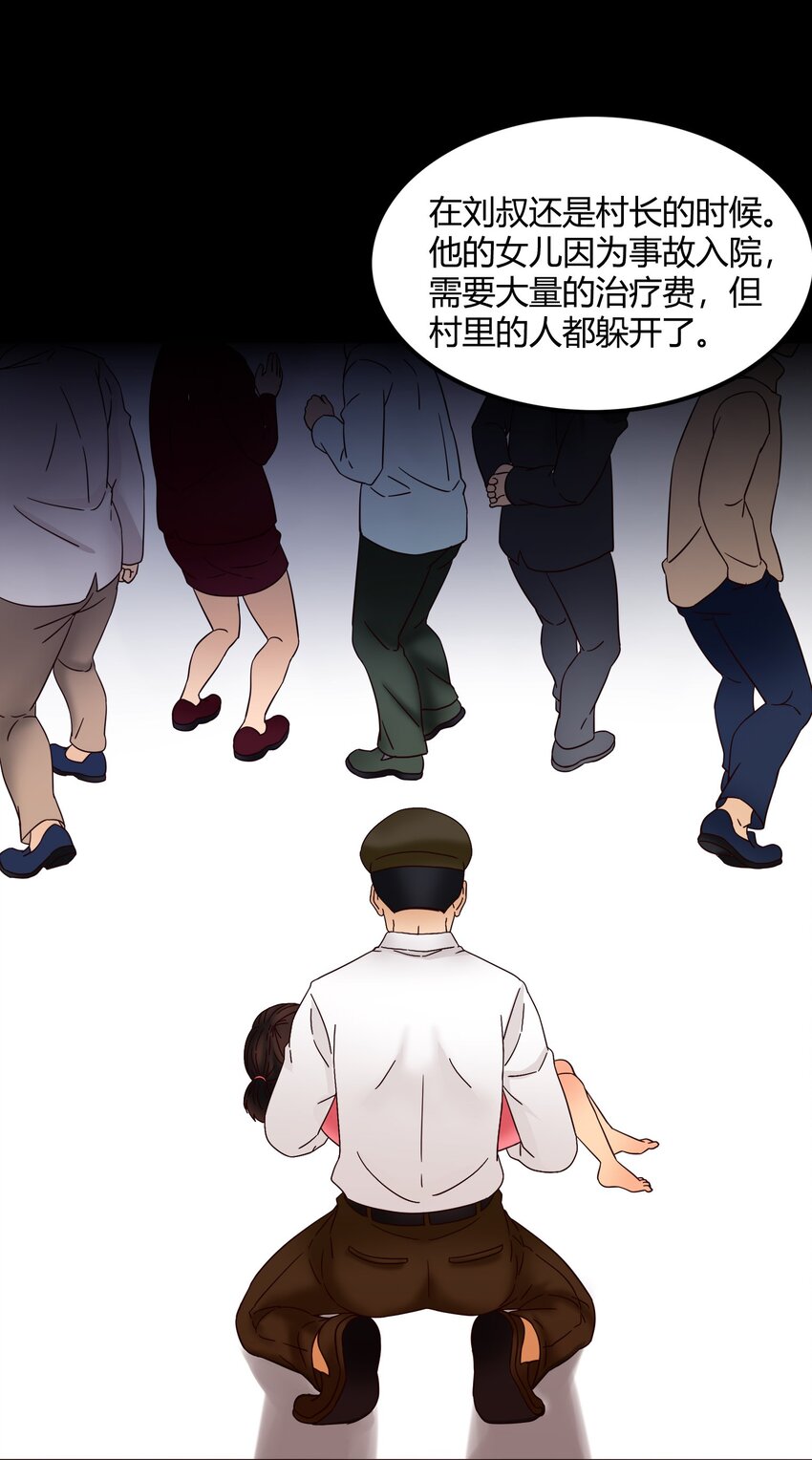 完结篇 黑暗尽头5