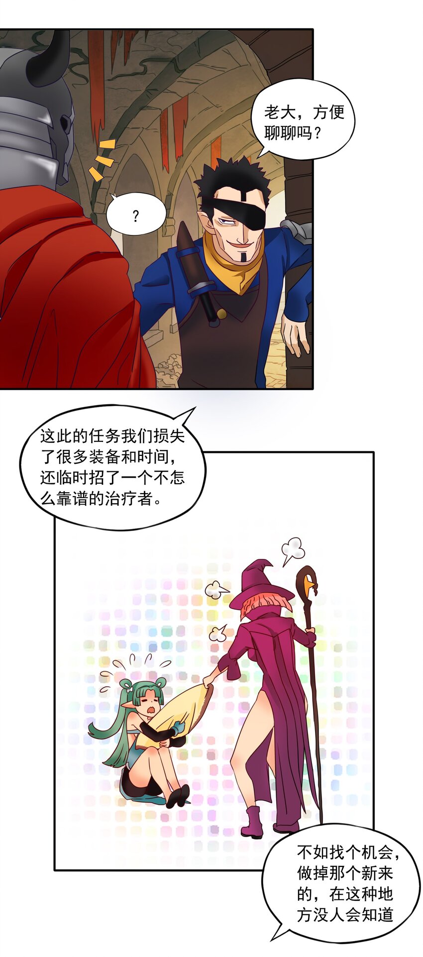 10 迷宫之脑9