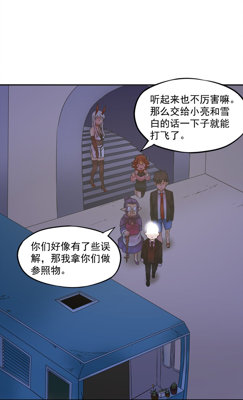 25百倍战力！12
