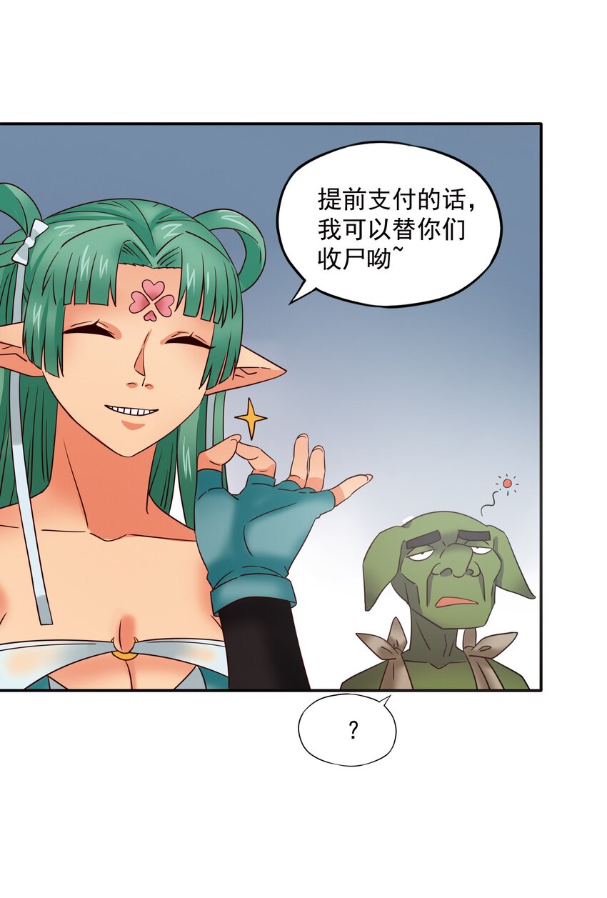 28 D计划28