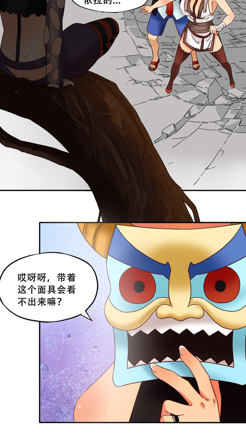 17魔血权能32