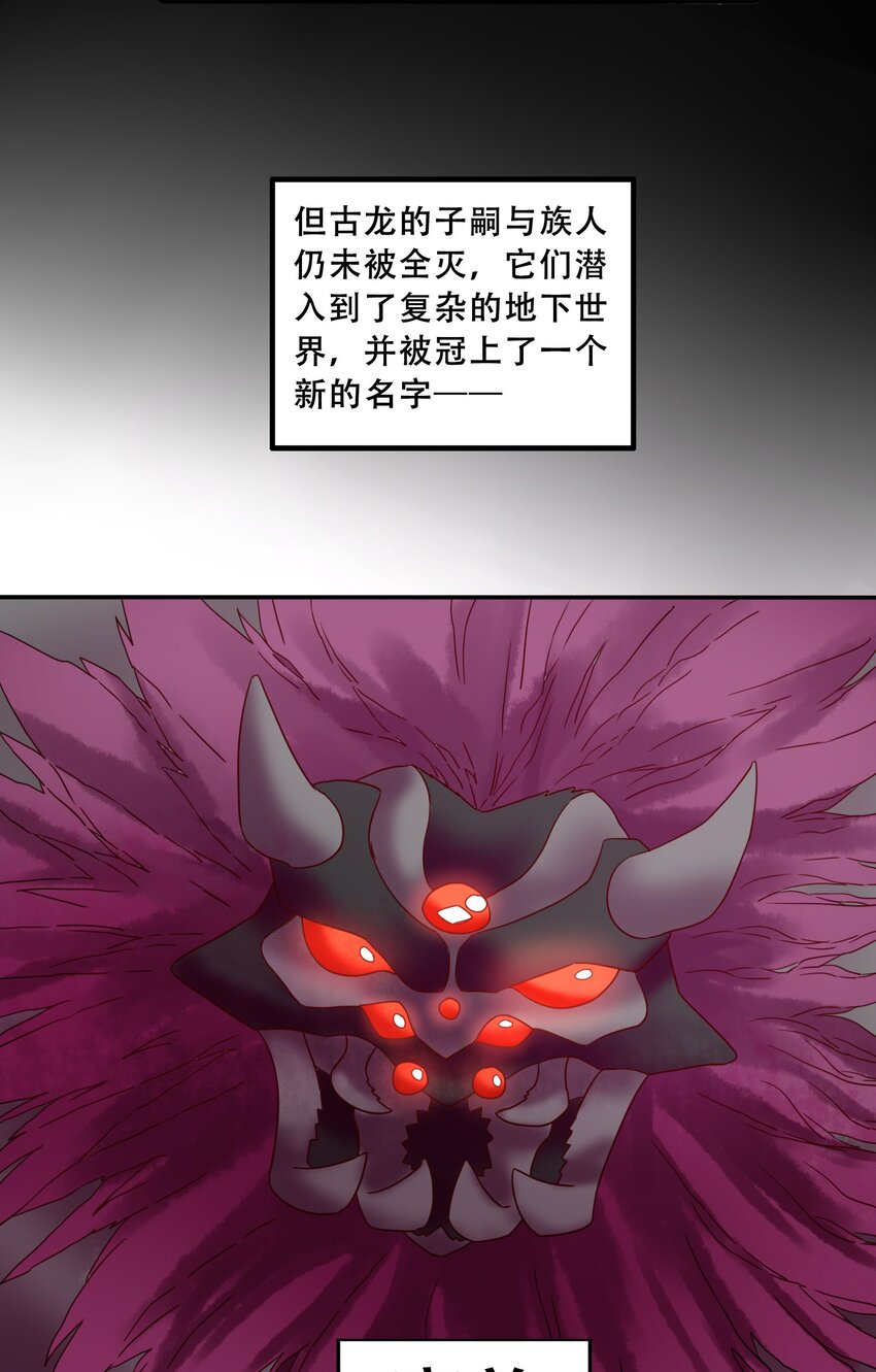 16世界的序章8